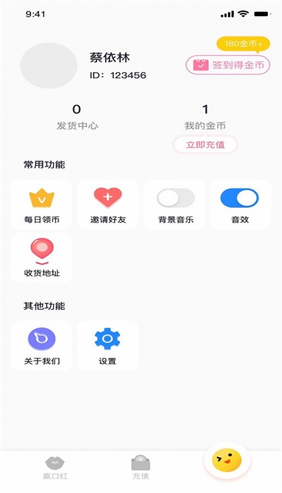 全民礼盒