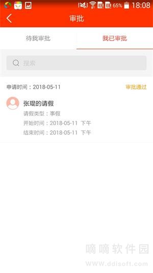 学校邦