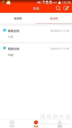 学校邦
