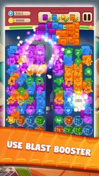 玩具方块爆炸