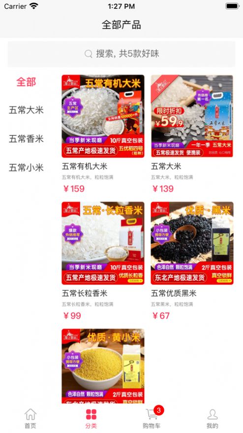 小禾优佳