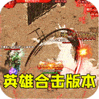 大屠龙传奇