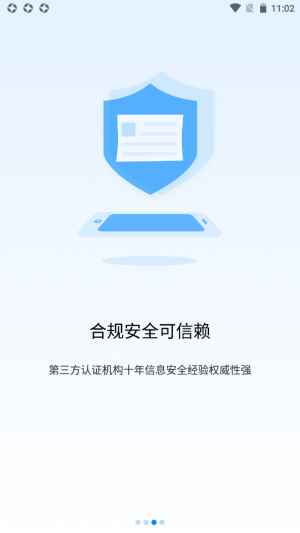 中认签
