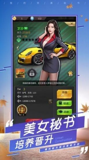 帮帮姐姐