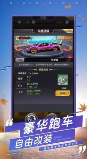 帮帮姐姐