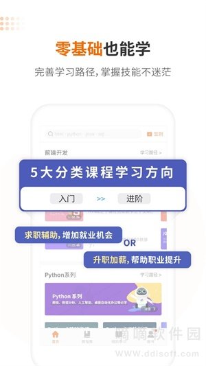编程狮