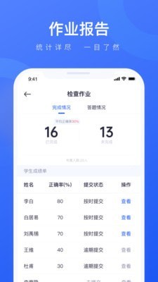 译学中文老师