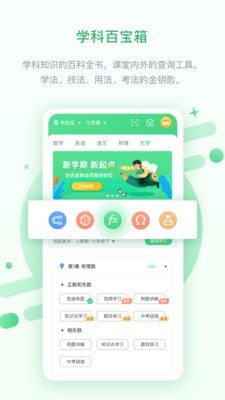 海教高分