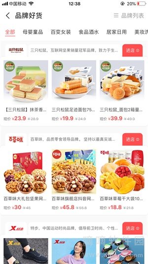 抖物清单