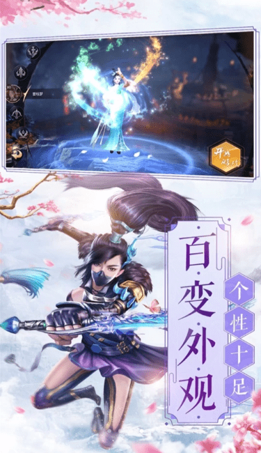 紫府守卫者