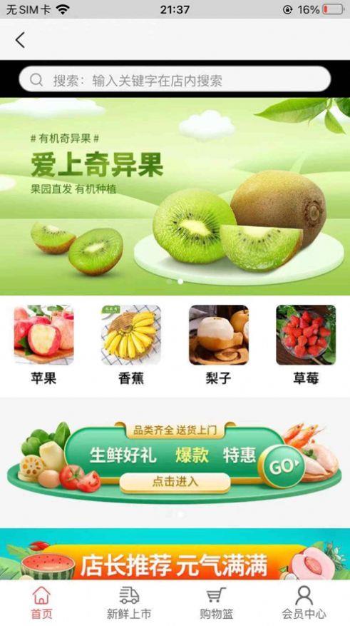 试客小购