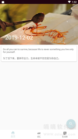 浪潮英语单词