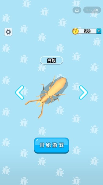 昆虫吞噬世界