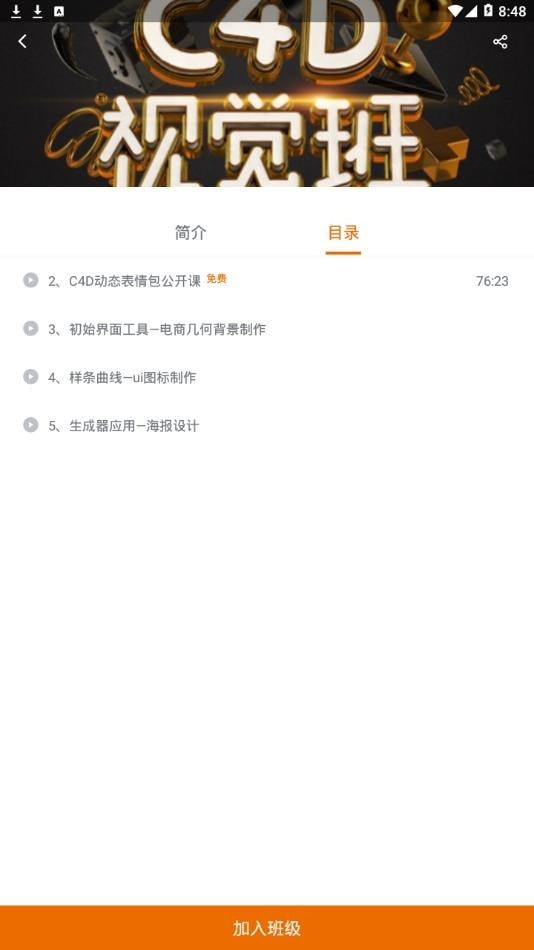 云琥设计在线