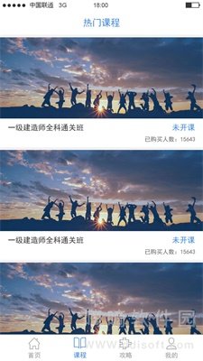 云学宝