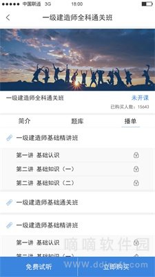 云学宝