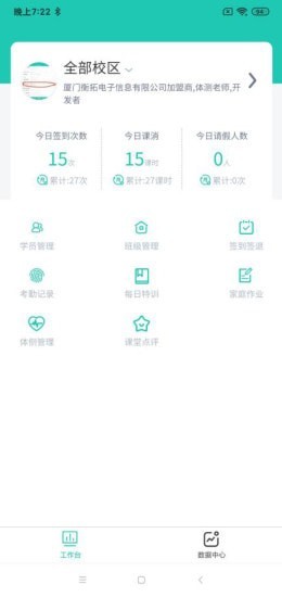 塔课