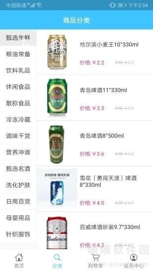 飞英巨天