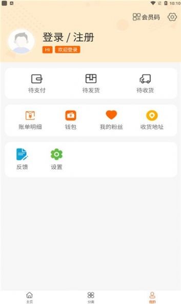 洪商道