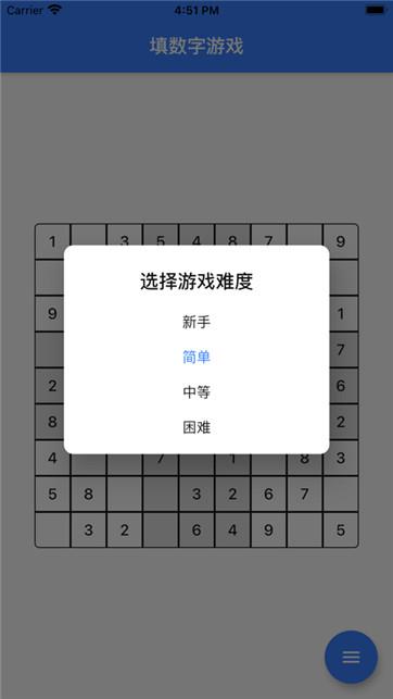 数字迷宫2021