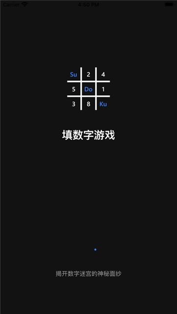 数字迷宫2021