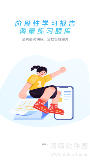 事业尊享