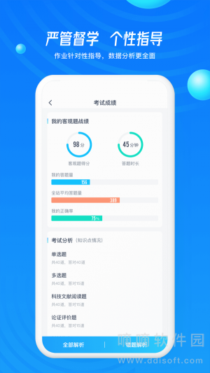 事业尊享