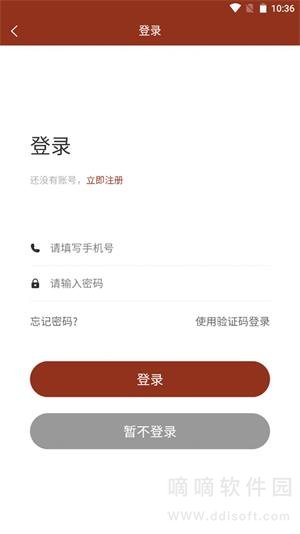 药本药商城