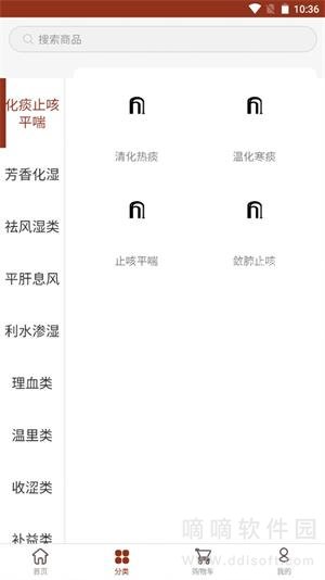 药本药商城