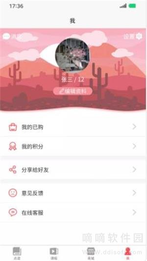 记德汇