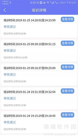 大熊学车