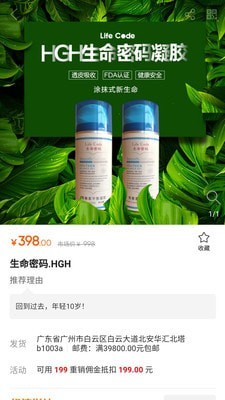 君熙宝