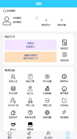 容易找