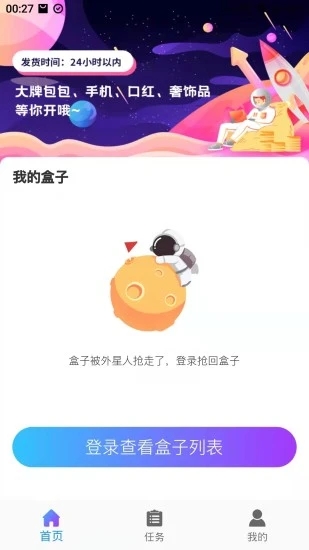 七彩生活