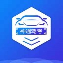 神通理论速成