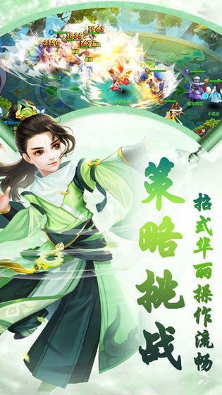 灭魂一剑