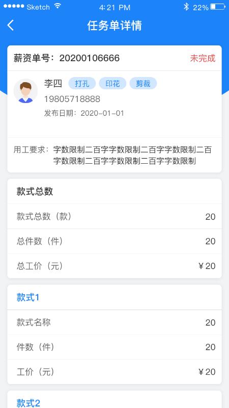 薪安宁