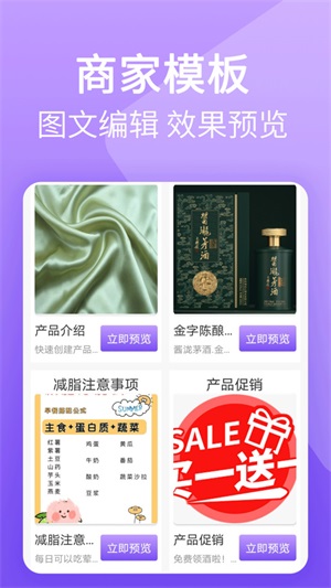 二维码图片制作