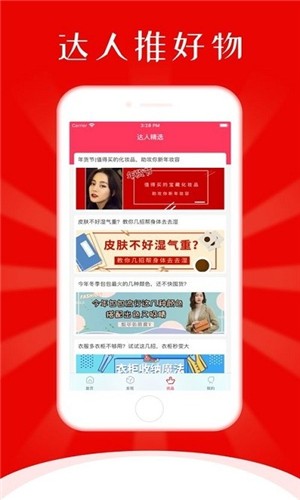 熙熙乐享商城