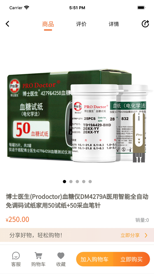 恒升大健康