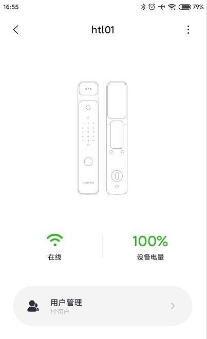 汇泰龙物联