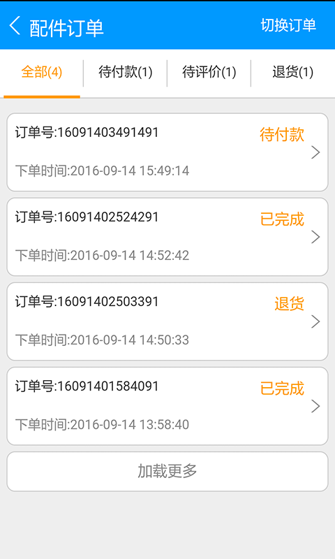 卡e修