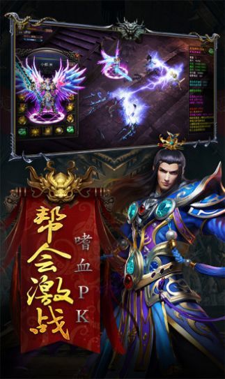 空袭霸业传奇