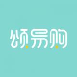 颂易购