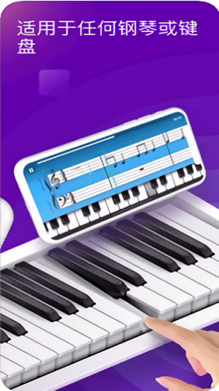 PianoAcademy