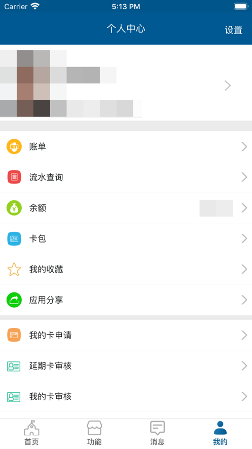 山农e卡通