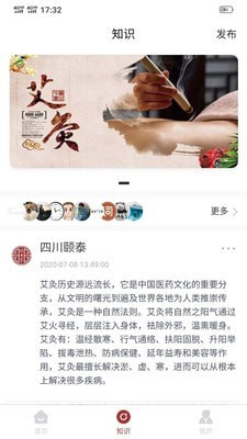 颐泰宝