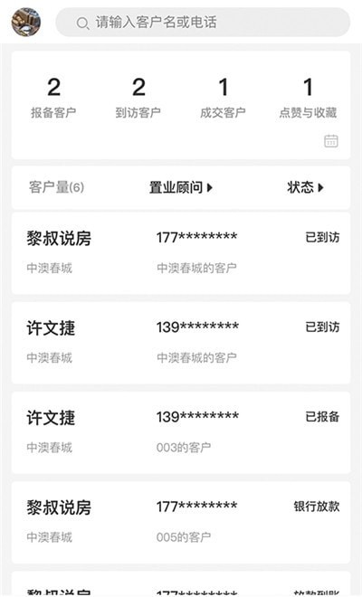 不求人商户端