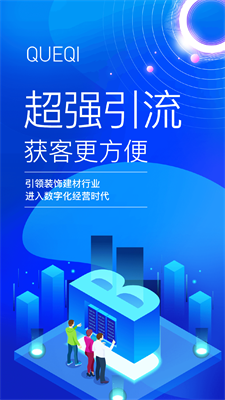 便装网鹊启