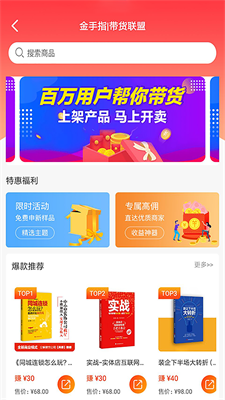 便装网鹊启
